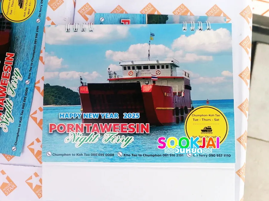 รับทำปฏิทินตั้งโต๊ะ 2569