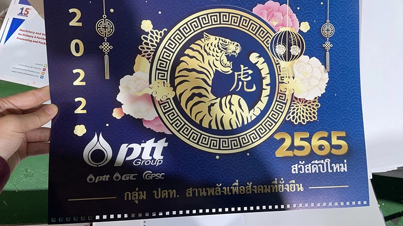 ปฏิทินแขวน